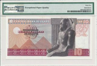 Central Bank Egypt 10 Pounds 1969 - 78 S/No 888xxx PMG 65EPQ 2