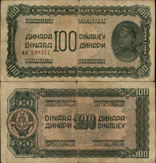 Yugoslavia 100 Dinara 1944 (275)