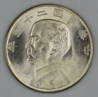 1934 China Republic Founder Sun Yat - Sen Junk Trade Dollar Silver Coin