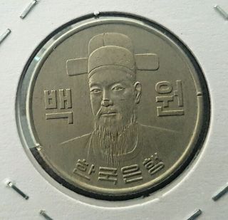 Korea 1970,  100 Won,  First Issued,  Coin