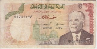 Tunisia Banknote P75 5 Dinars 1980,  F