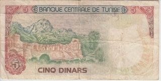 TUNISIA BANKNOTE P75 5 DINARS 1980,  F 2