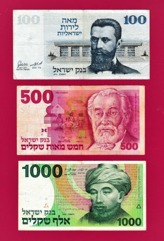 Israel Notes 100 Sheqalim 1973 (p41) & 500 Shqlm 1982 (p48) & 1k Shqlm 1983 P - 49