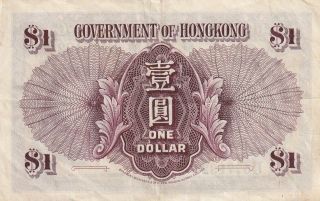 HONG KONG 1 DOLLAR BANKNOTE ND (1936) P.  312 Almost VERY FINE 2
