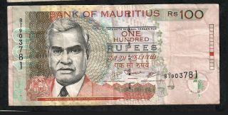 100 Ripees From Mauritius 2007