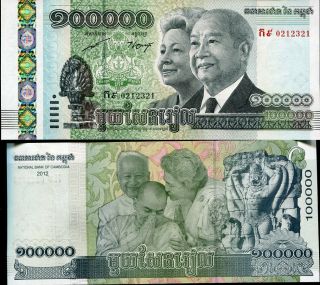 Cambodia 100,  000 100000 Riels 2012 (2013) P 62 A9 Replacement Unc Nr