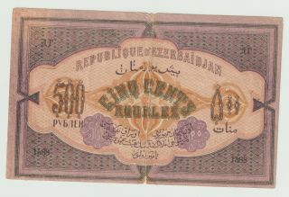 Russia - Azerbaijan.  500 Rubles 1920.  (a)