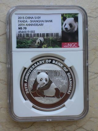 Ngc Ms70 China 2015 Silver 1oz Panda Coin - 20th Ann.  Bank Of Shanghai