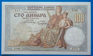 Yugoslavia,  Kingdom Of Yugoslavia,  100 Dinara 1934,  Unissued,  Gem Unc