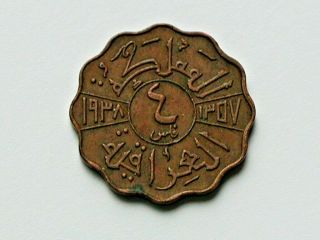 Iraq 1938/1357 4 FILS Bronze Coin with Scalloped Coin Shape & King Ghazi I 2