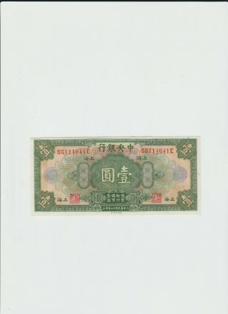 Central Bank Of China 1 Dollar 1928