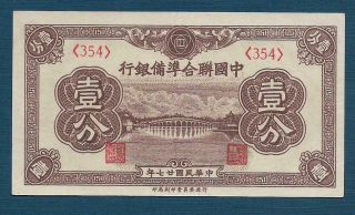 China Federal Reserve Bank 1 Fen,  1938,  Xf,