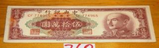 China 500000 Gold Yuan 1949 Vf 774965