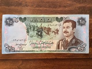 Central Bank Of Iraq,  Twenty Five Dinars Banknote,  Saddam Hussain