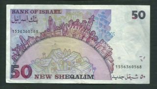 Israel 1988 50 Sheqalim P 55b Circulated 2