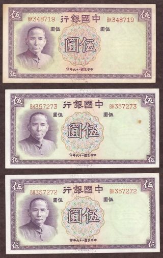 (3) 1937 China 5 Yuan Notes - Pick 80 - Ef,  Ef,  Ef