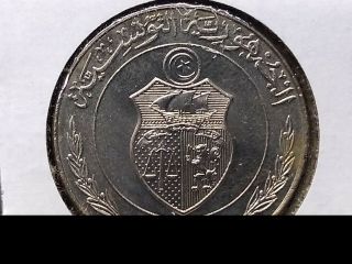 1997 Tunisia 1/2 Dinar Uncirculated Coin Fao Issue