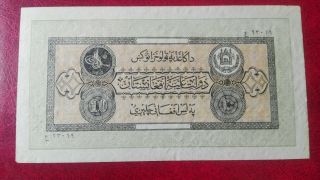 Afghanistan 10 Afg.  Old Banknote In Xf.  As Per Pic.