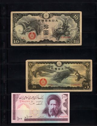 023 - Banknote Galore,  Selection Of Foreign Currency,  Japan Birds 5 And 10 Dollar