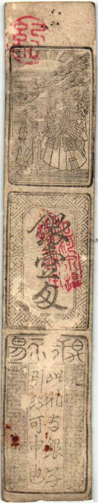Japan / Hansatsu - Paper Money Edo Period (1603 - 1868)