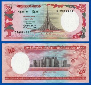 Bangladesh 50 Taka - Bank Note - 1987 - Pick 28a3 - Thick Signature Khurshid