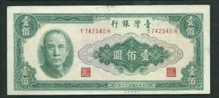China Taiwan 1964 100 Yuan P 1977 Circulated