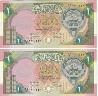 1968 Kuwait One Dinar Consective Numbers Paper Money Unc