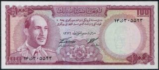 Afghanistan 10 Afghanis.  King Md.  Zahir,  Banknote 1961 Aunc