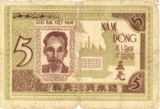 Viet Nam 5 Dong Currency Banknote 1946