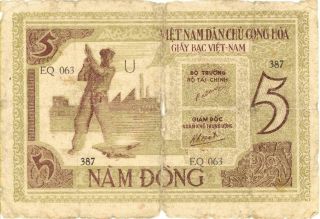 Viet Nam 5 Dong Currency Banknote 1946 2