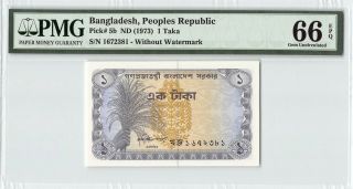Bangladesh Nd (1973) P - 5b Pmg Gem Unc 66 Epq 1 Taka (without Watermark)