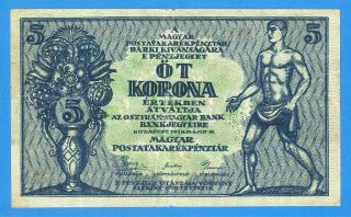 Hungary 5 Korona 1919 Series 023558 Rare