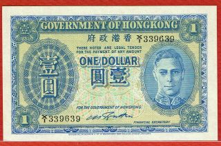 Government Of Hong Kong (1941) $1.  00 (pick 316) Ch Au