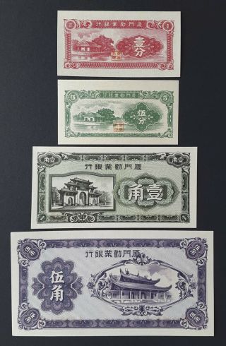 China Set 4 Notes: 1 5 Fen 10 50 Cents 1942 - Ps 1655 - 8 Amoy Industrial Bank Unc