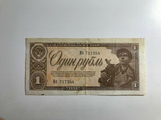 1 Rubles 1938,  Vf,  Russia,  Lenin,  Rsfsr,  Ussr