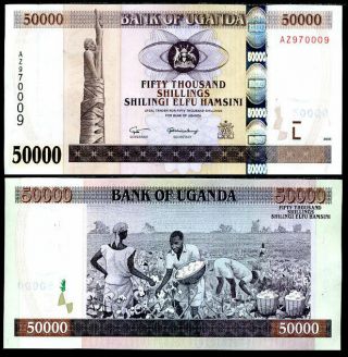 Uganda 50,  000 50000 Shillings 2003 P 47 Unc Nr