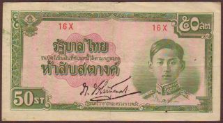 Thailand 50 Satang Nd (1942)