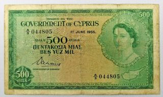 Government Of Cyprus 500 Mils Bank Note 1955