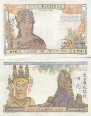 French Indochina - 5 Piastres (1936 - 1939) P.  55c