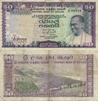 Ceylon / Sri Lanka - 50 Rupees 1972 P.  79a