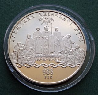 2008 Ukraine Coin 5 Uah Hryven 1025th Of Christianization Of Kievan Rus Unc