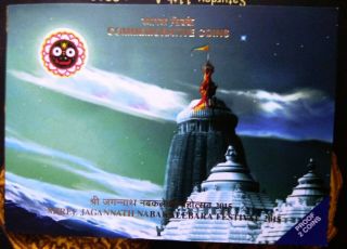 India 2015 - B Shree Jagannath Nabakalebara Festival Proof Set Of Rs.  1000 &rs.  10