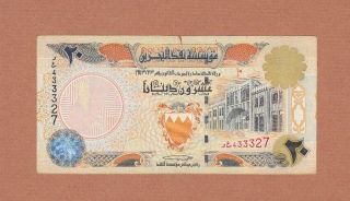 Bahrain Monetary Agency 20 Dinars 1973 P - 23 Vf Bab Al Bahrain
