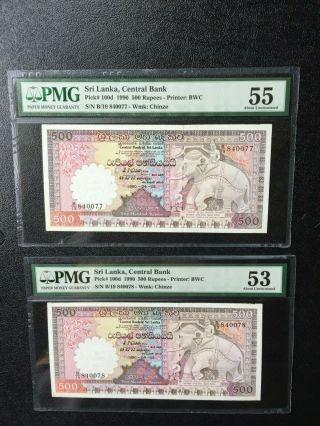 Sri Lanka Ceylon 2 X 500 Rupees B.  Notes 1990 Unc & Cons.  Nos