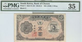 (1949) S.  Korea,  Bank Of Chosen 5 Won Pick 1,  Pmg Choice Vf - 35