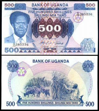Uganda 500 Shillings Nd 1983 P 22 Unc