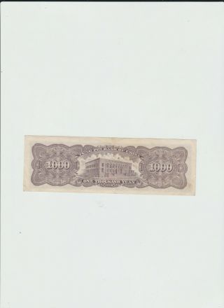 TUNG PEI BANK OF CHINA 1000 YUAN 1948 2