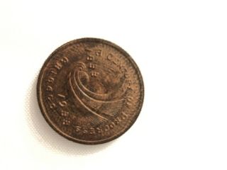 1933 Chicago Century Of Progress Exposition Red Wooden Nickel Token Medal