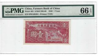 P - 463 1940 1 Yuan,  China,  Farmer 