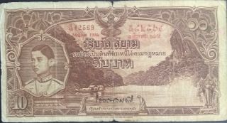Thailand 1935 10 Ten Baht P 28 King Siam Rama Viii Mahidol Pre Ww2 Wwii Crisp Vf